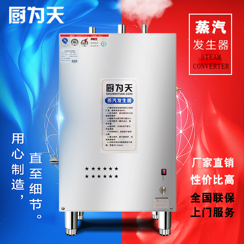 商用蒸柜怎么用，應(yīng)該如何挑選？